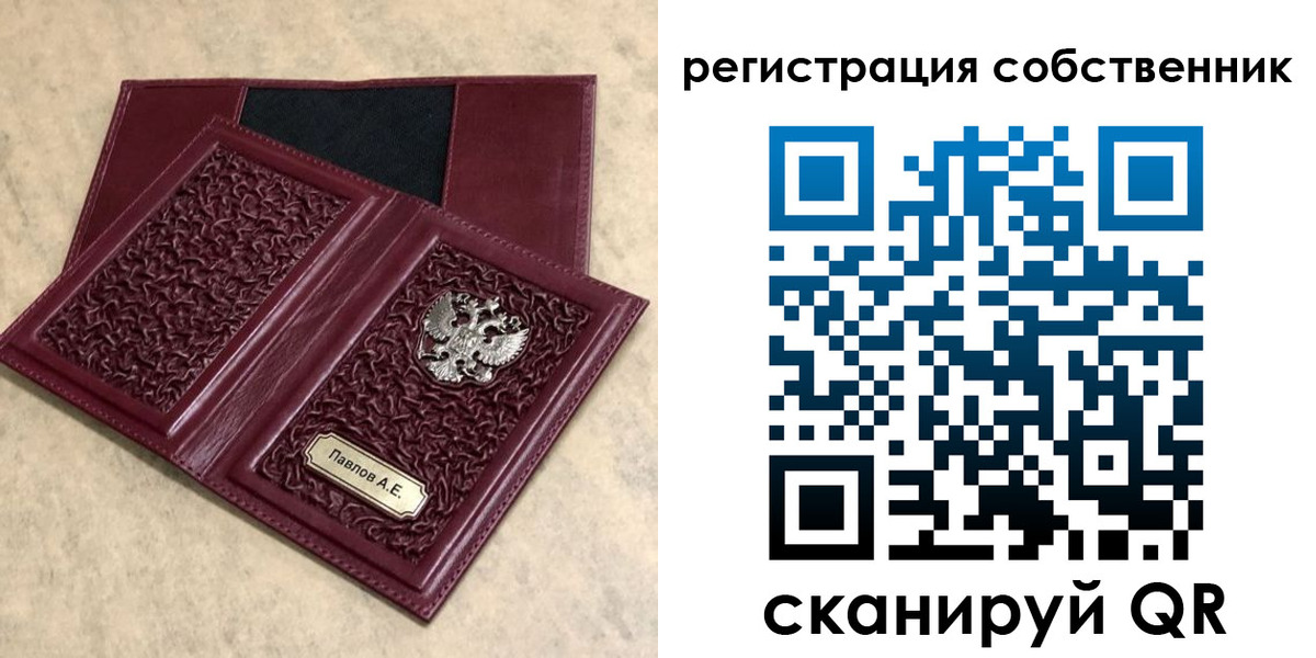 прописка в Пикалёво