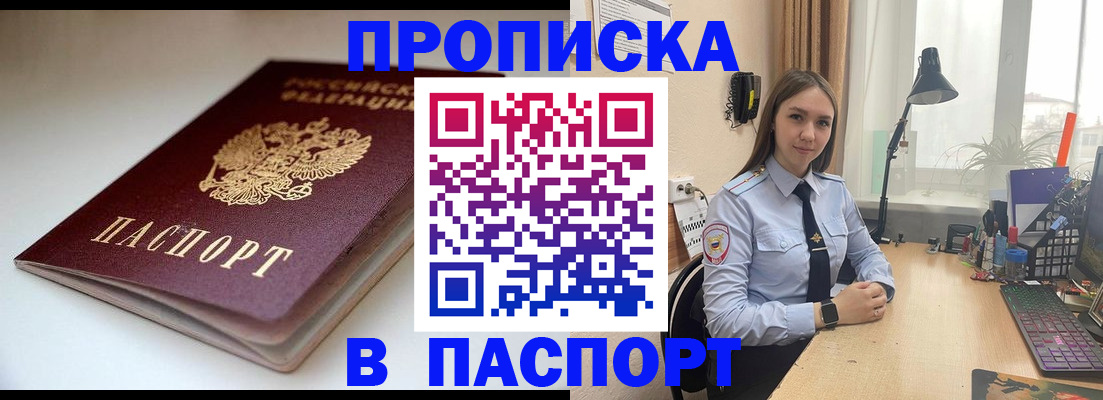регистрация для школы в Пикалёво