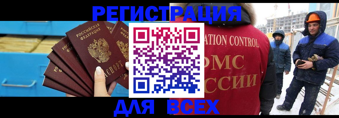 прописка в квартире в Пикалёво